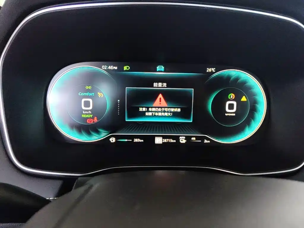 Roewe RX5 New Energy — миниатюра 12