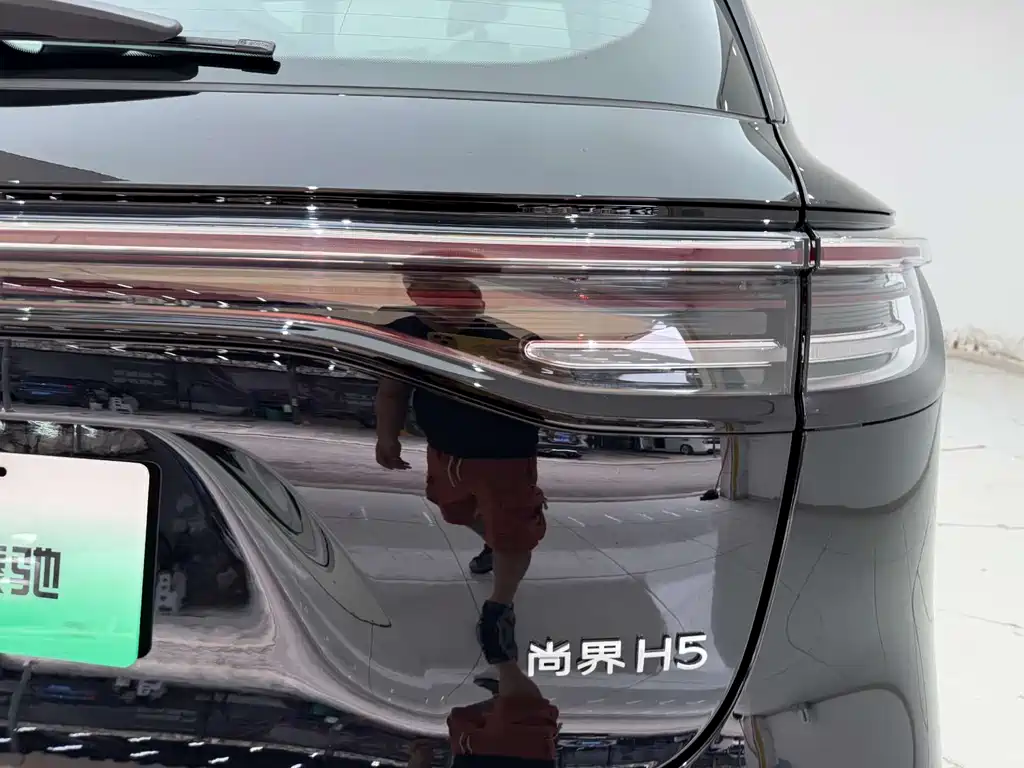 Shangjie H5 2025 Max