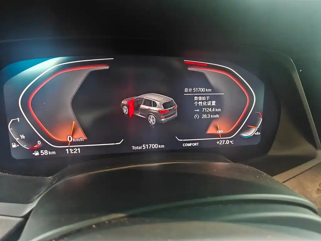 BMW X5 2019 xDrive30i M Sport