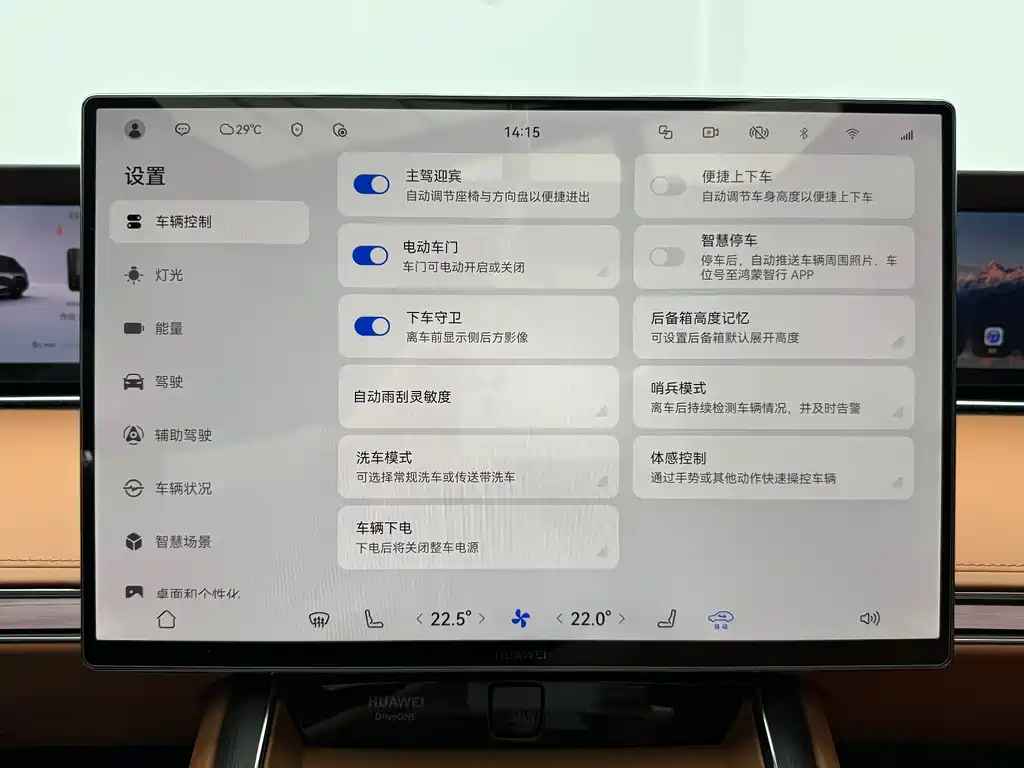 Xiangjie Xiangjie S9T — миниатюра 12