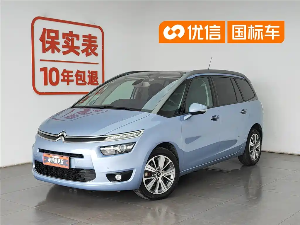 Купить Citroen C4 Picasso