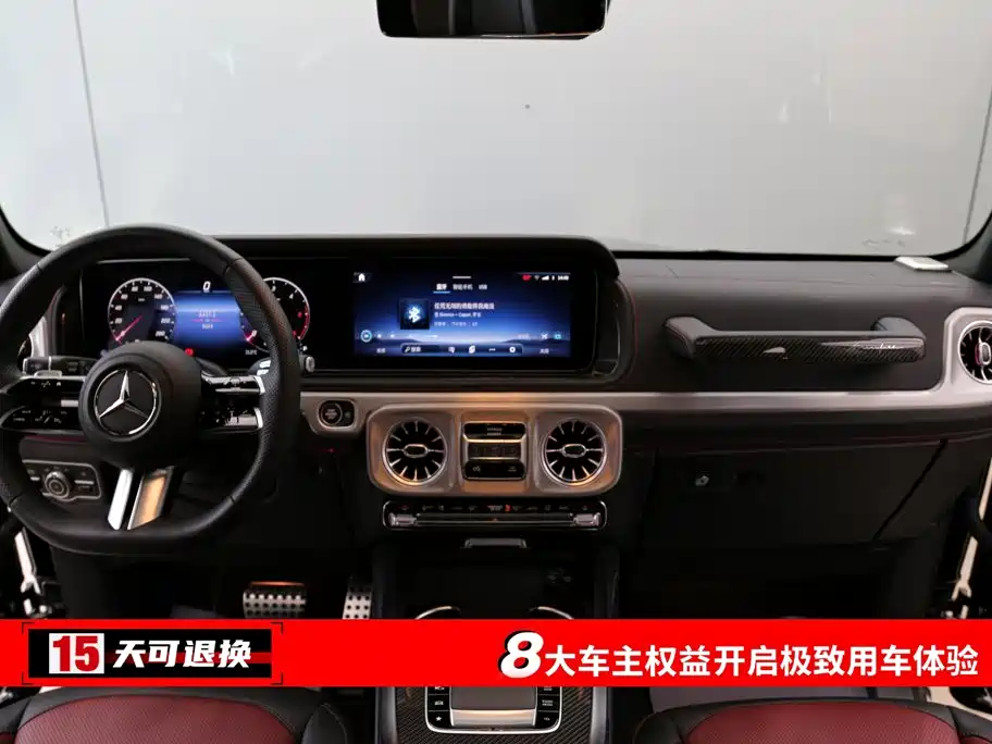 Mercedes-Benz G-Class — миниатюра 4