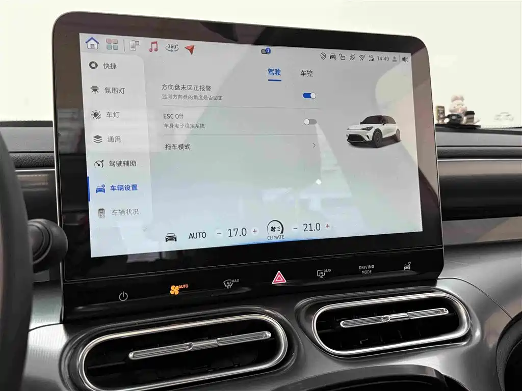 smart Smart #1 — миниатюра 14