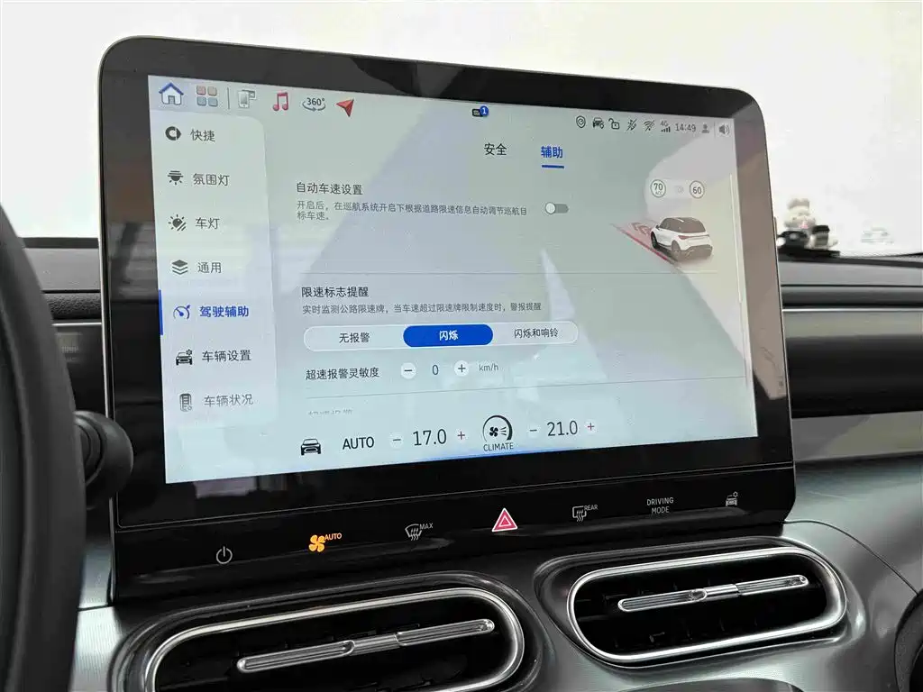 smart Smart #1 — миниатюра 13