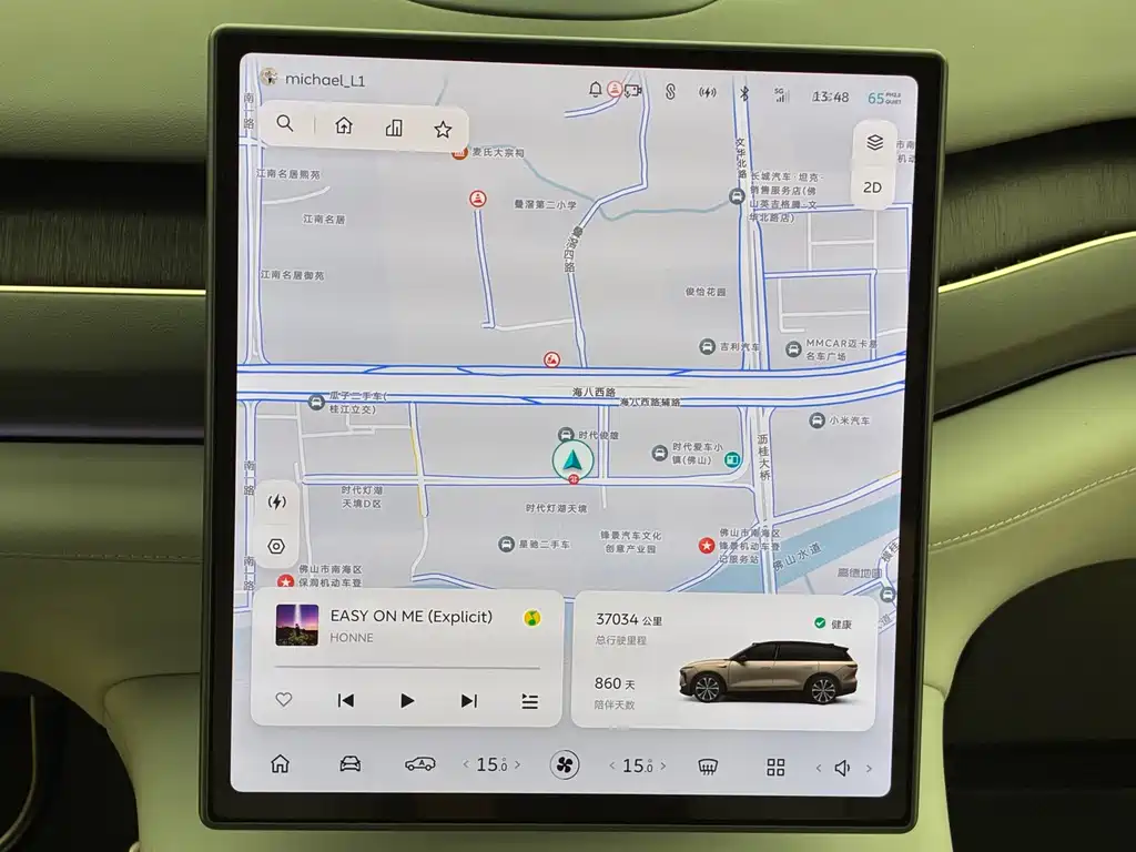NIO ES8 — миниатюра 12