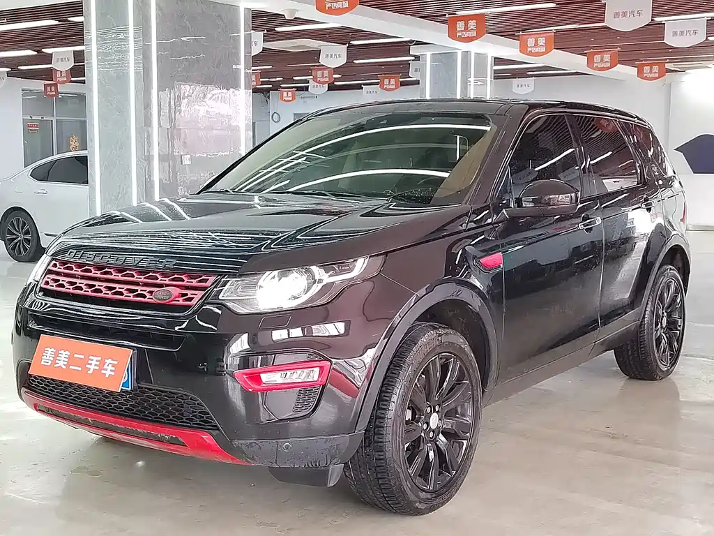 LAND ROVER DISCOVER SHENXING