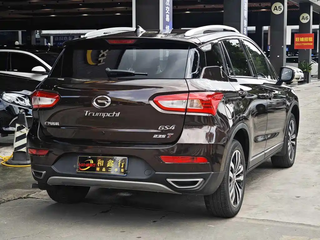 GAC TRUMPCHI GS4
