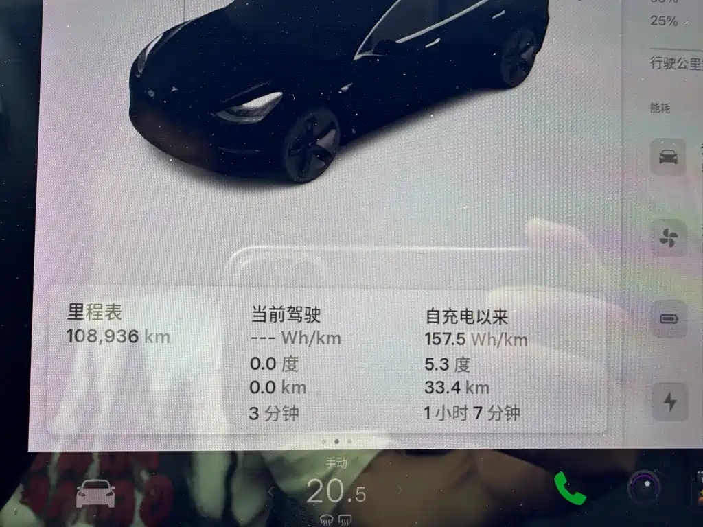Tesla Model 3 — миниатюра 14