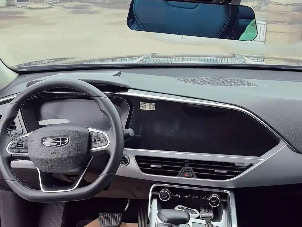 GEELY AUTOMOBILE XINGYUE