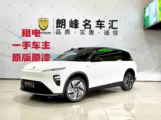 2024 Nio ES8