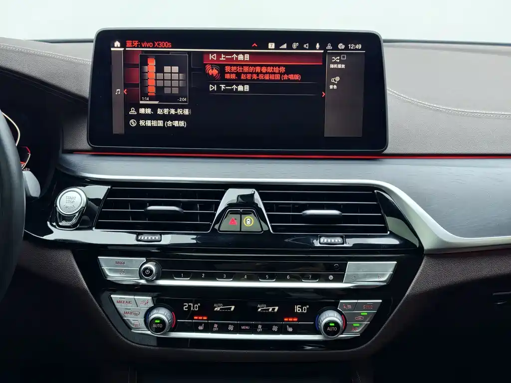 BMW 5 Series — миниатюра 35