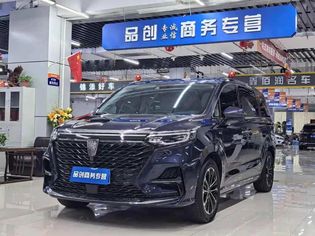 Roewe iMAX8