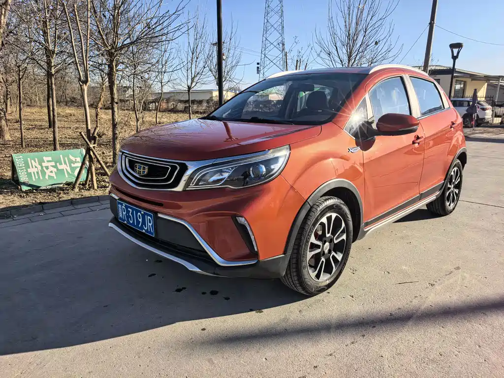 GEELY AUTOMOBILE VISION X3