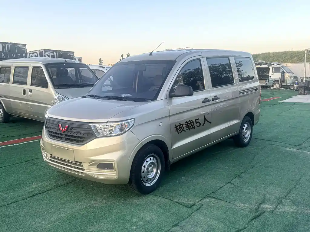 Wuling Hongguang V 2021