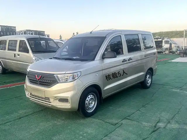 2021 Wuling Motors Hongguang
