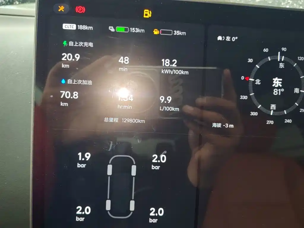 Li Auto Li L9 — миниатюра 12
