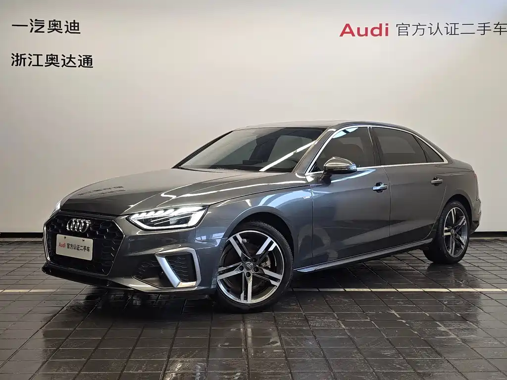Audi A4L 2020