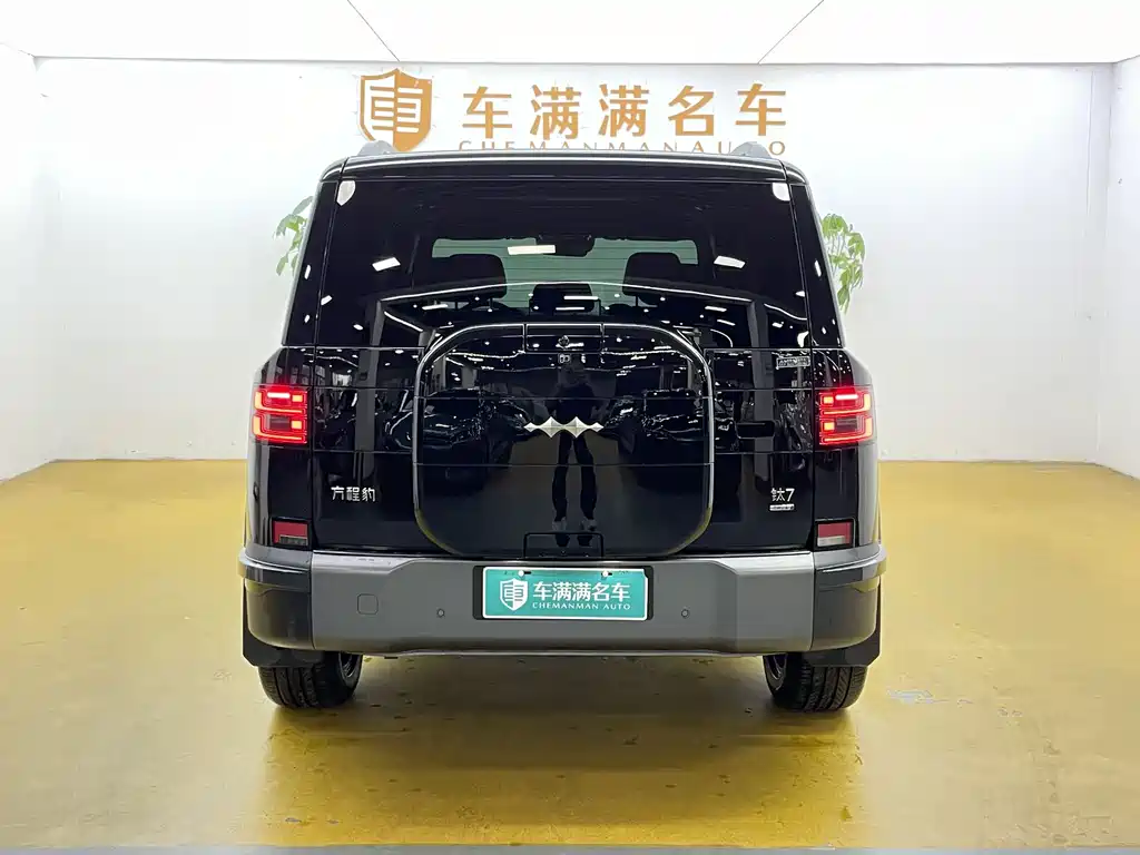 Fang Cheng Bao Ti 7 — миниатюра 10