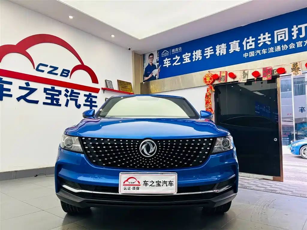 DONGFENG SCENERY IX5