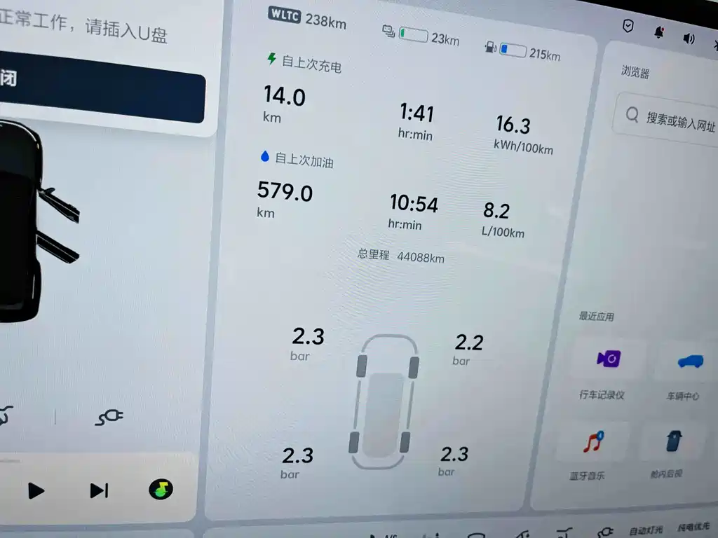 Li Auto Li L8 — миниатюра 10