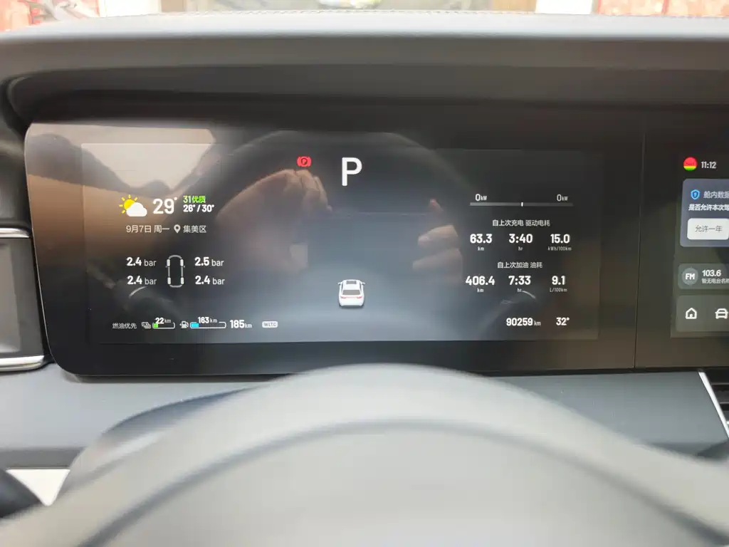 Li Auto Li ONE — миниатюра 7