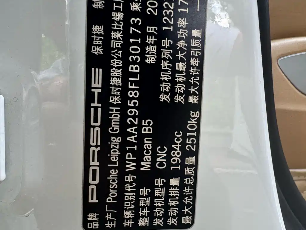Porsche Macan — миниатюра 21
