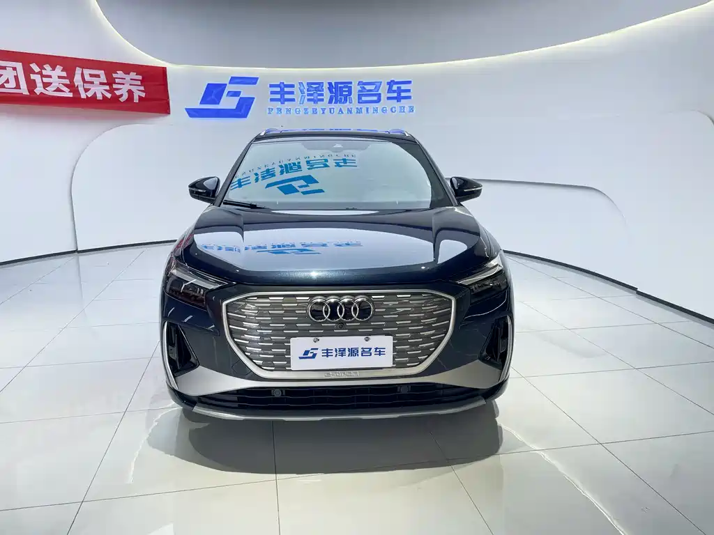 Audi Q4 e-tron 2024 40 e-tron
