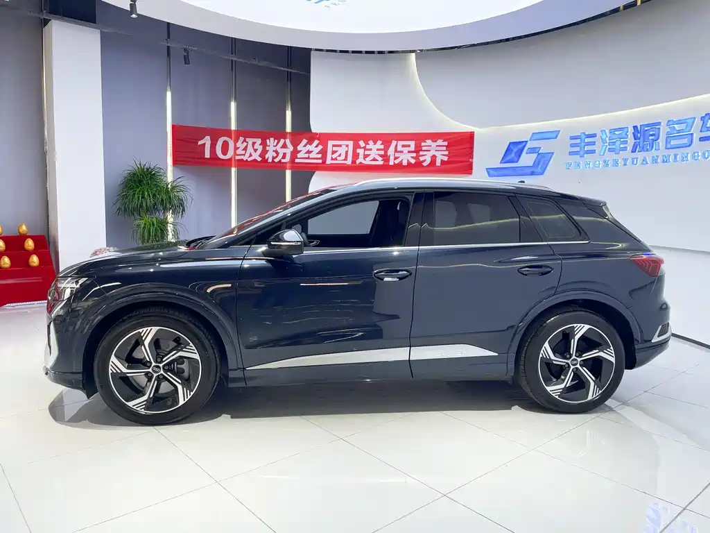 Audi Q4 e-tron 2024 40 e-tron