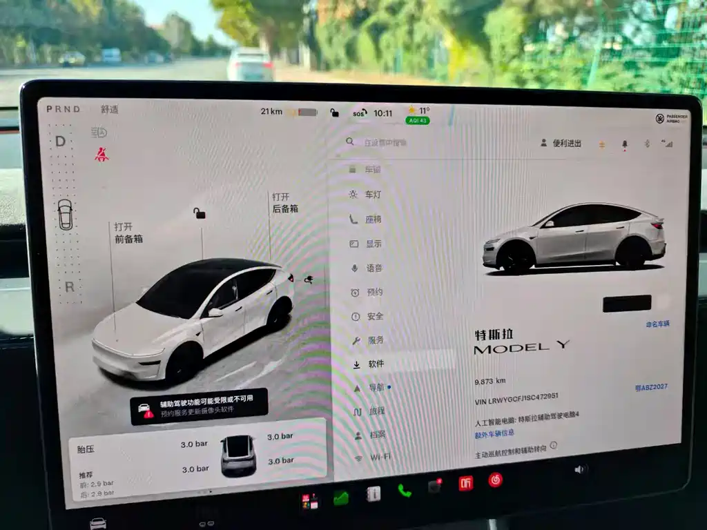 Tesla Model Y — миниатюра 13