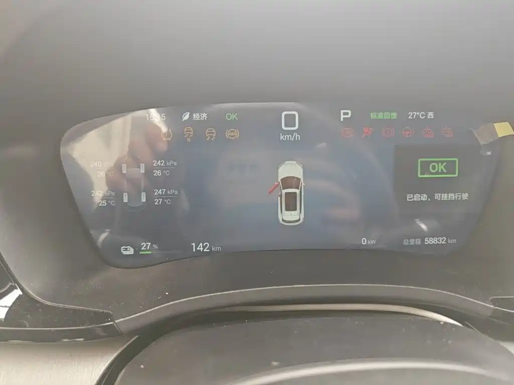 BYD PLUS New Energy — миниатюра 12