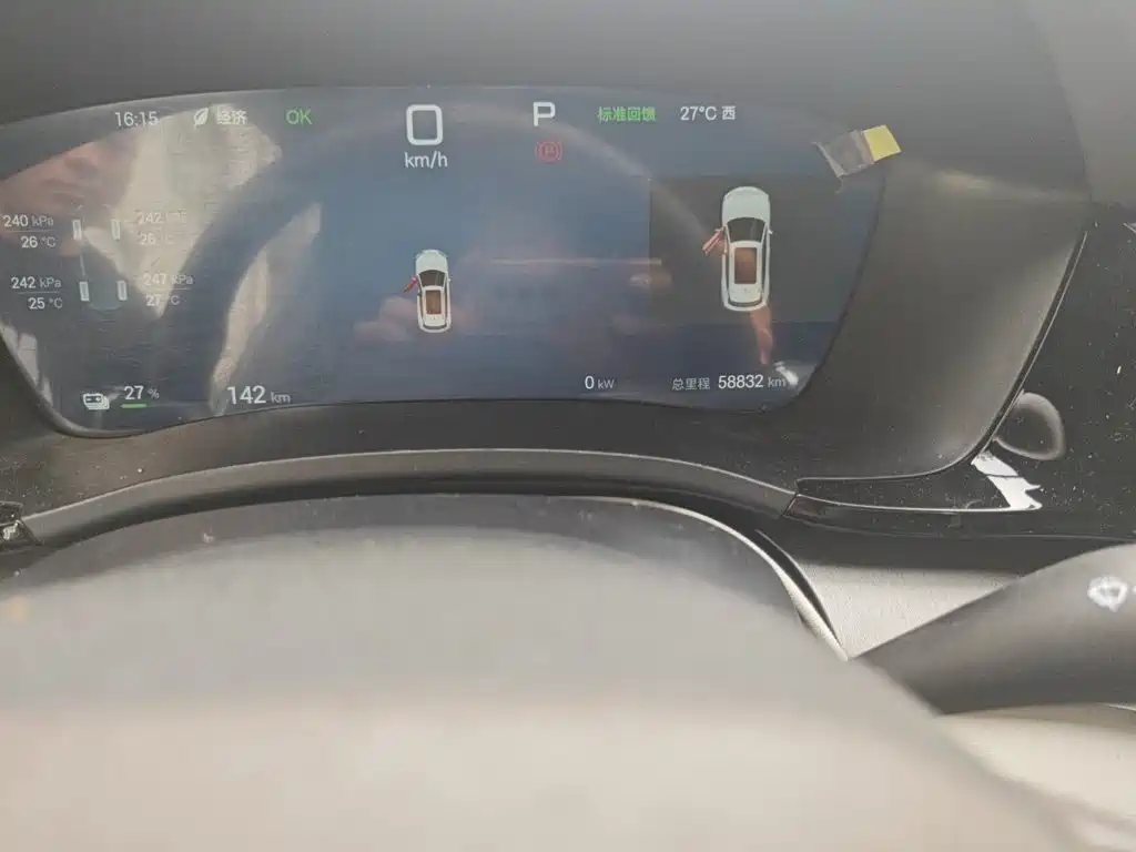 BYD PLUS New Energy — миниатюра 13