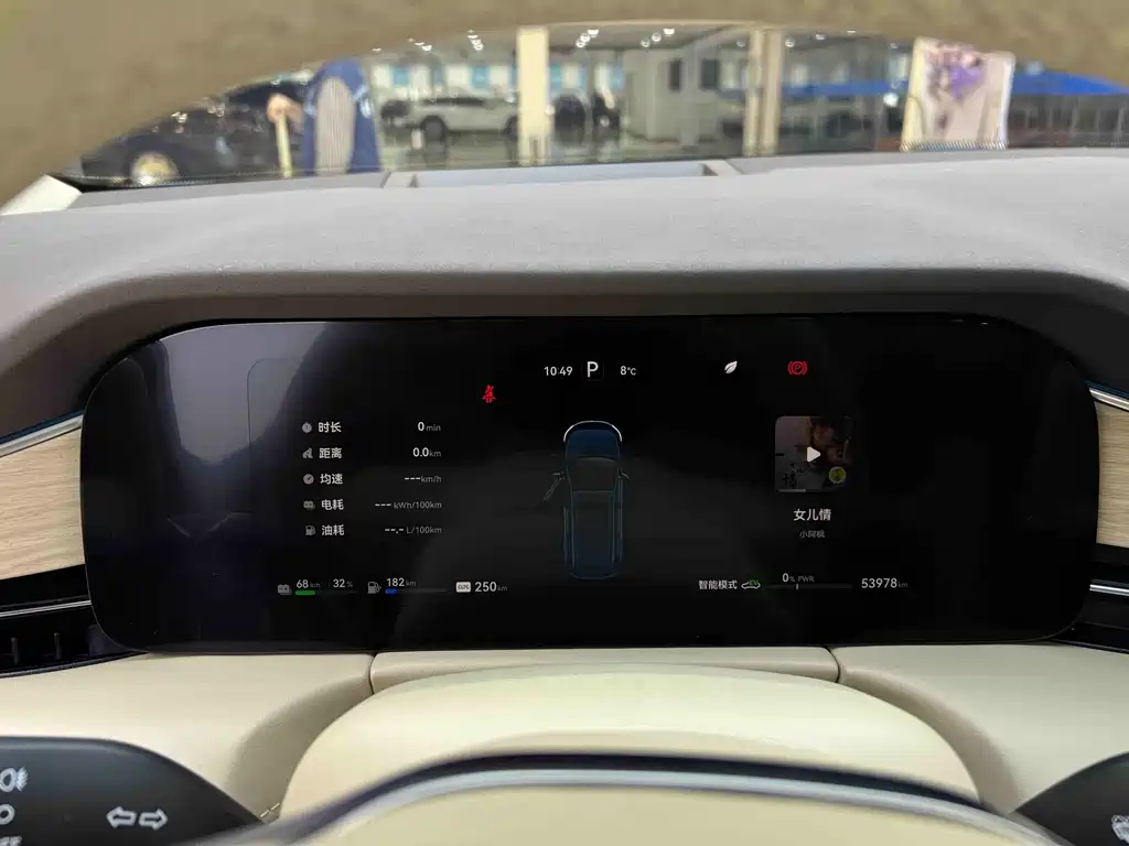 AITO ASK THE WORLD M7