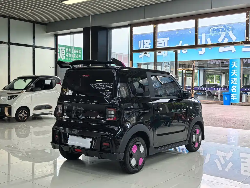 Galaxy Panda — миниатюра 7