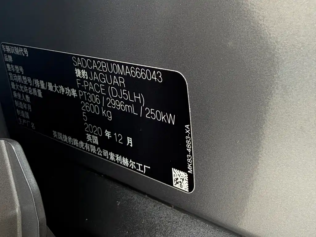 JAGUAR F PACE