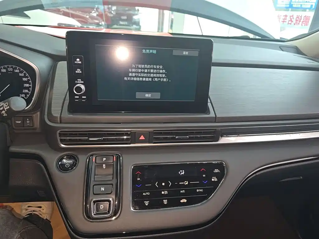 Honda Elysion — миниатюра 13