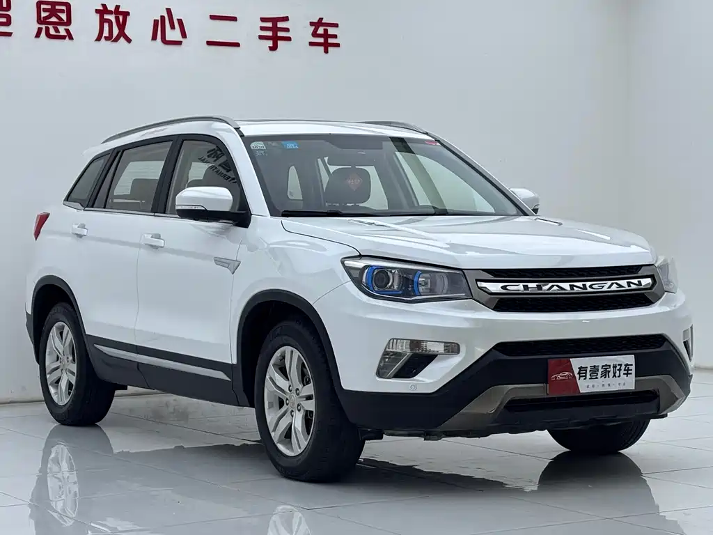 Changan CS75 2016 1.8T AT Elite V