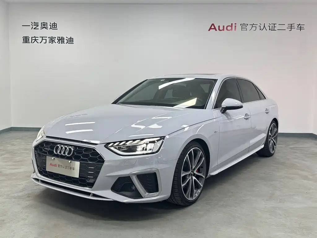 Audi A4L 2020