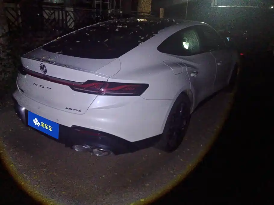 MG MG7 — миниатюра 3