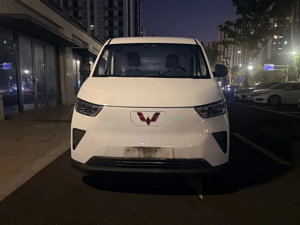 Wuling Yangguang