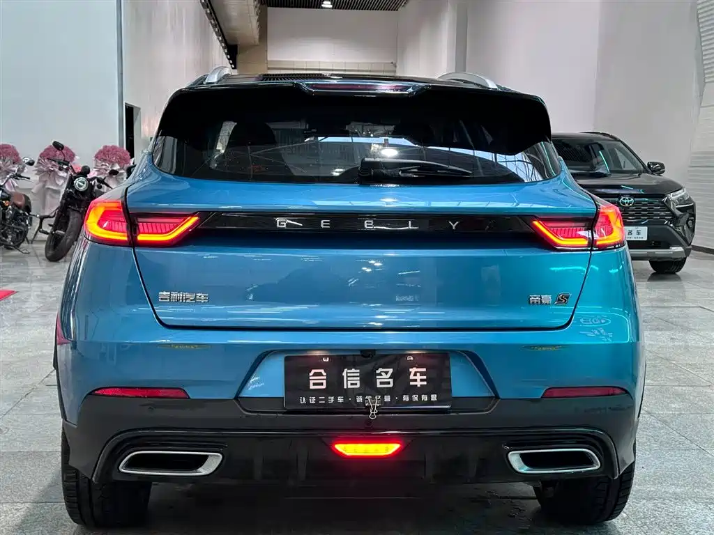 GEELY AUTOMOBILE EMGRAND S