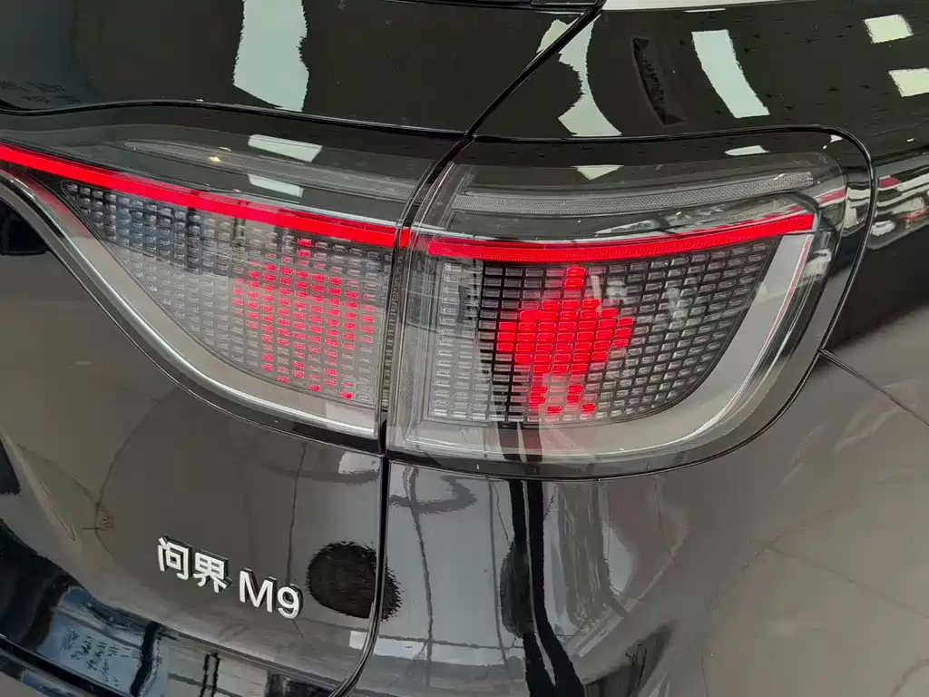 AITO ASK THE WORLD M9