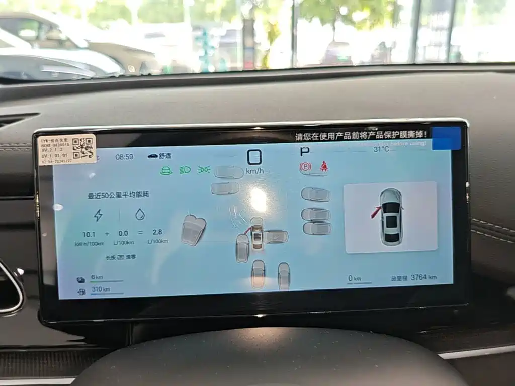 BYD Seal 06 — миниатюра 12
