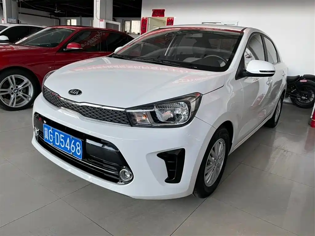 KIA HUANCHI