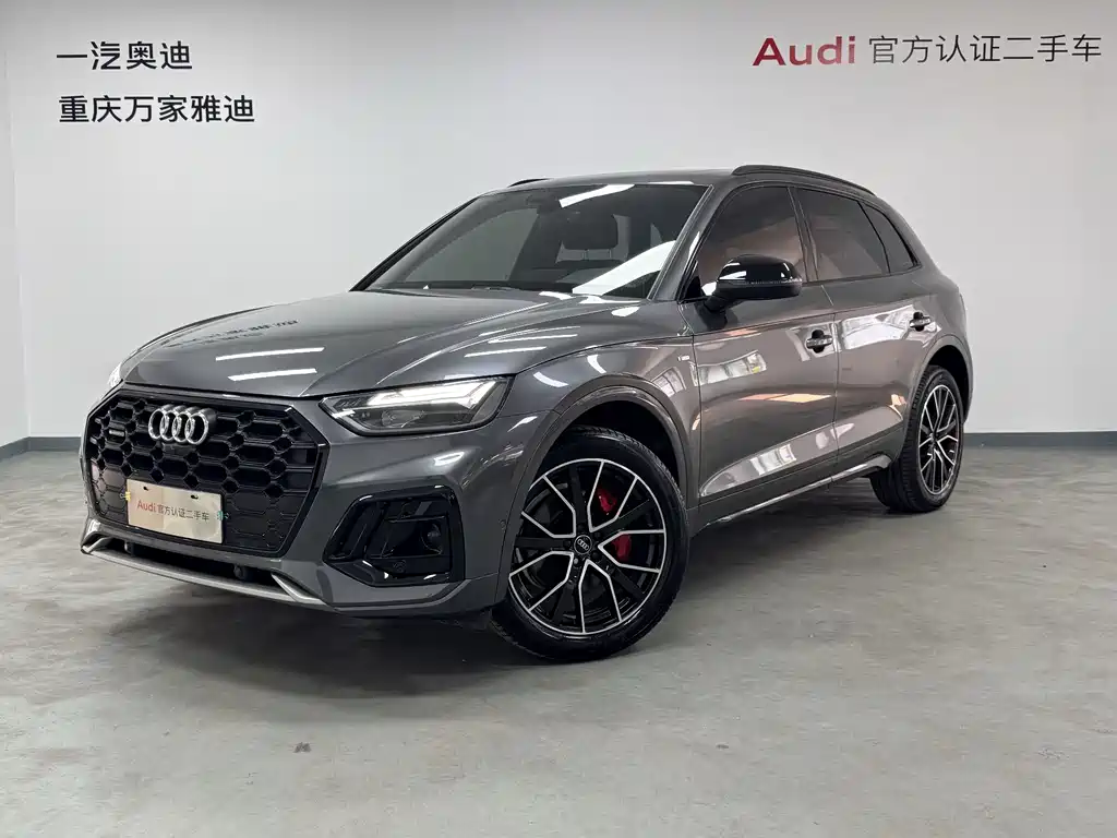Audi Q5L 2023