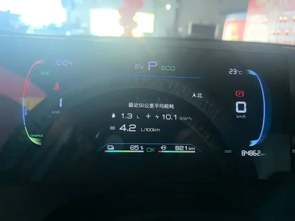 BYD Destroyer 05 — миниатюра 12