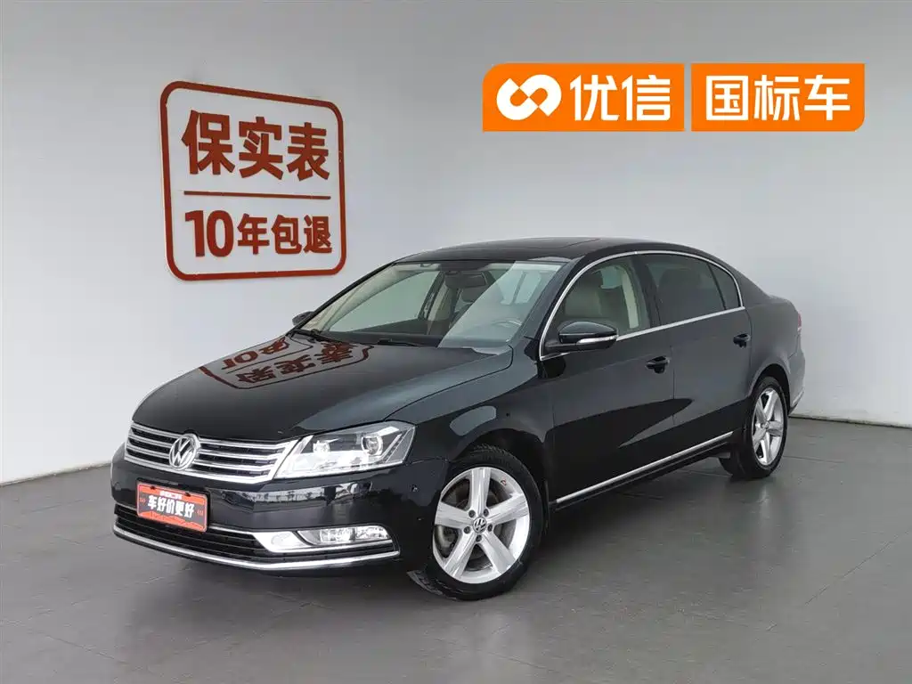 Купить Volkswagen Magotan