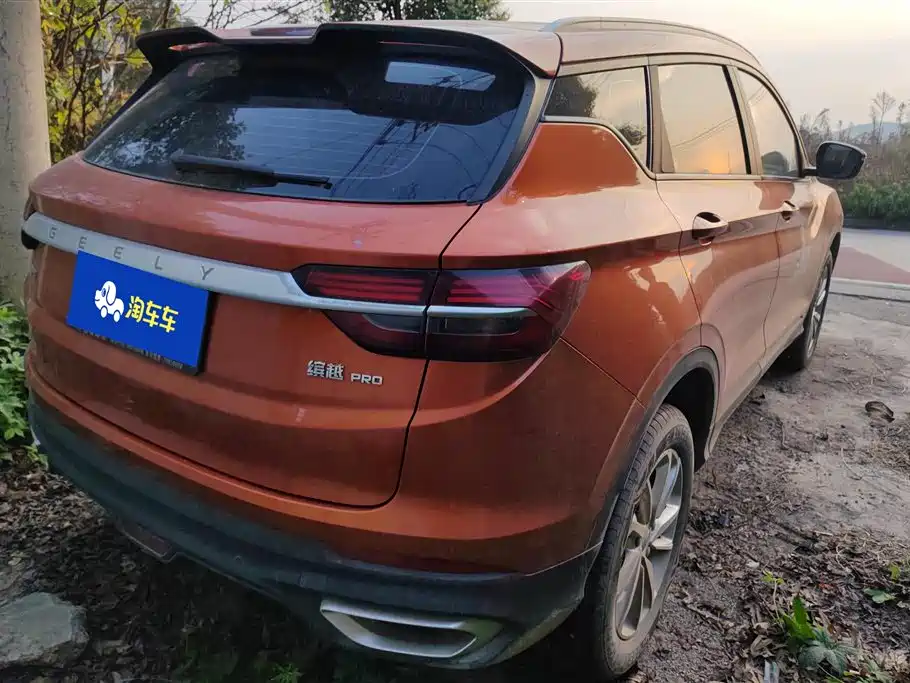 GEELY AUTOMOBILE BINYUE