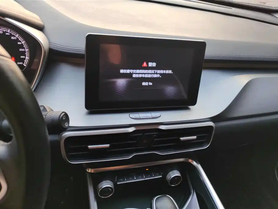 GEELY AUTOMOBILE BINYUE