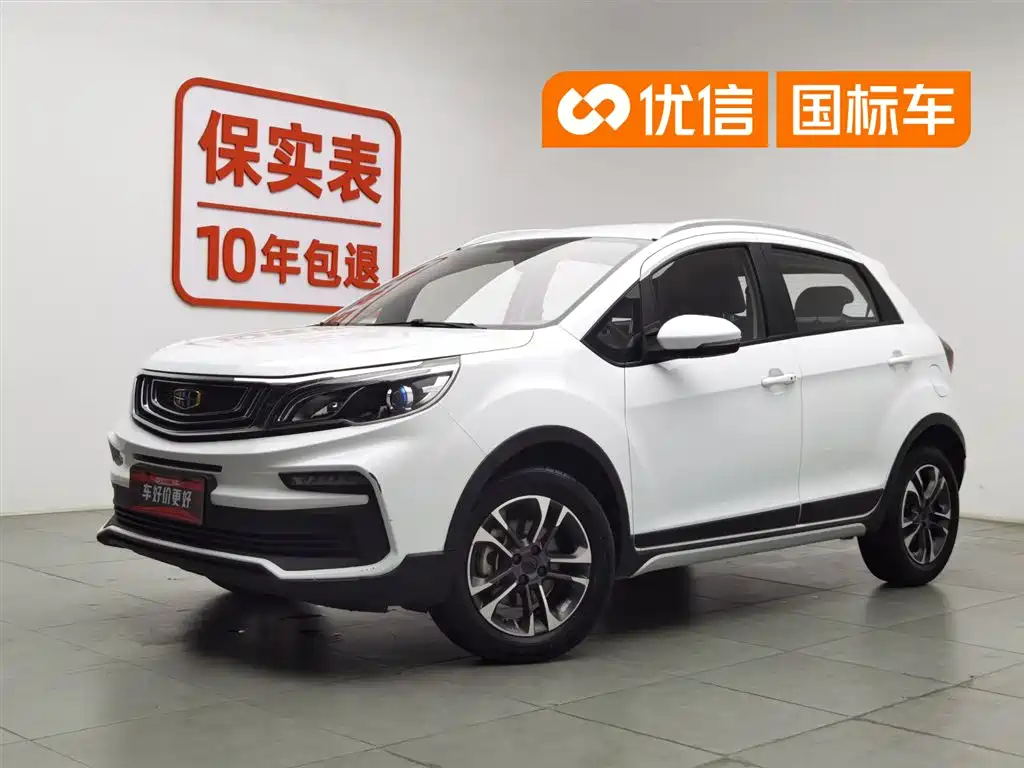 Купить Geely Vision X3