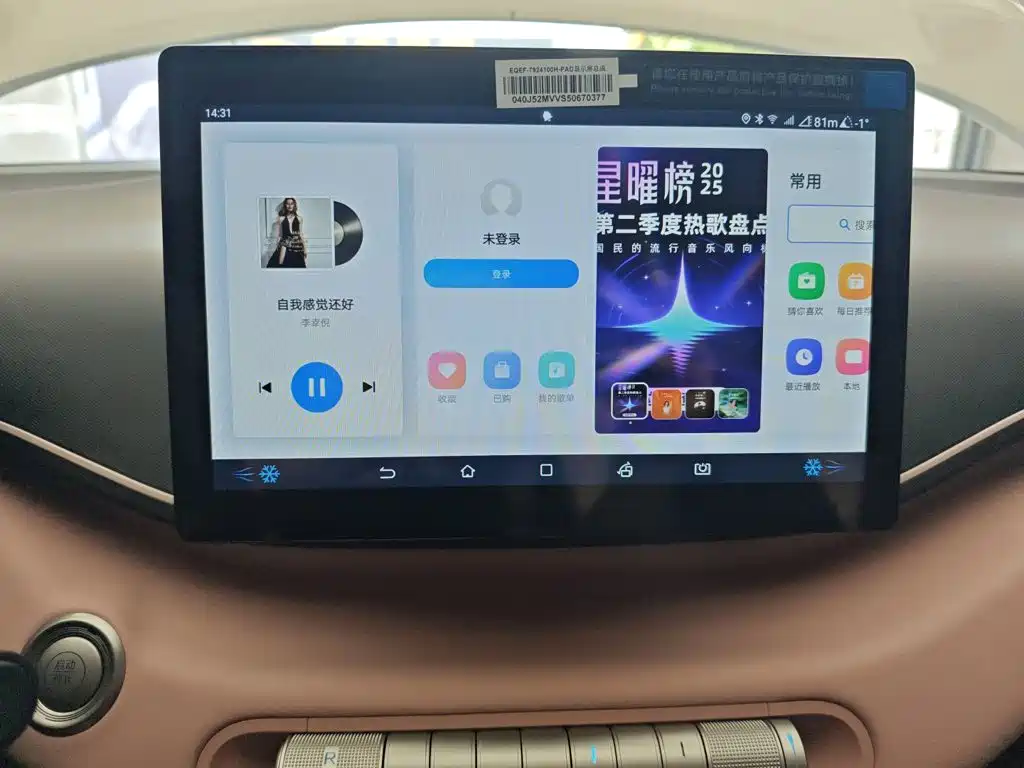BYD Seagull — миниатюра 13